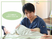 オステオパシック メディスン 岡町の雰囲気（身体のお悩みは何でもお気軽にご相談下さい。）