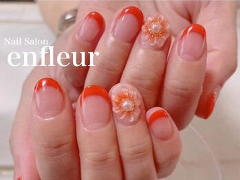 ネイルサロン アンフルール/