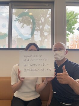 北生駒整骨院 本院/頭痛～お客様の声～