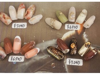 ネイルパキラ(nail pachira)/ニュアンスネイル秋【1】