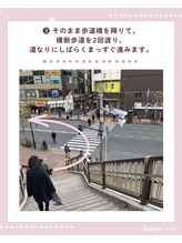 エクシアホワイトニング 五反田店/セルフホワイトニング/五反田