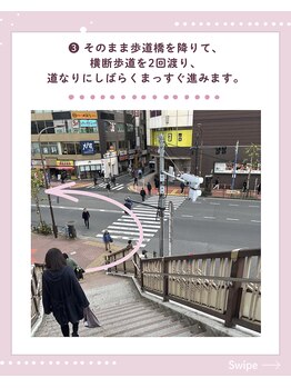 エクシアホワイトニング 五反田店/セルフホワイトニング/五反田