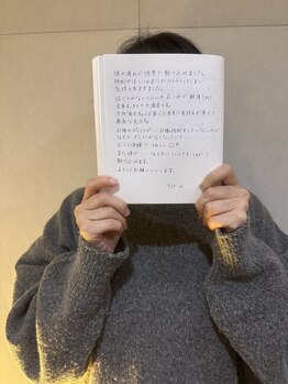 クリスタリオサーナエヌ 自由が丘(crystallo Sana N)/