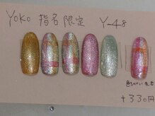 はあとねいる 福岡西新店/マグネット春カラーチェックY-18