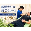 やまかわ整体院のお店ロゴ