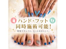 カルム 和(calme)の雰囲気（大人気のフットネイル☆ ハンド&フット　同時施術も承ります！）