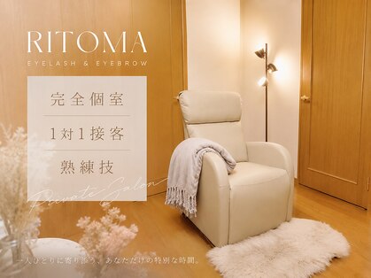 リトマ 宮原店(RITOMA)の写真