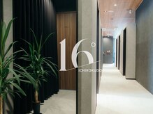 イチロクド(16°)
