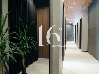 イチロクド(16°)の写真/【完全個室】女性も男性も落ち着いた空間で、周りの目を気にせず、ゆったりリラックスしながら施術可能◎
