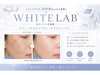 メイリー(Maylie)の写真