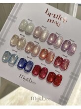 サロン ド ルリエ(Salon De Reliel)/新商品ブリュレマグ