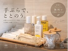 ヨモピコ 六本木店(Yomopico)の雰囲気（手ぶらでOK[ミネラルウォーター/充電器/ドライヤー/タオル無料]）