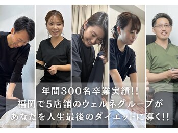 隠れが美容整体ウェルネ 西新院の写真/大人女性のための個室サロンは西新駅徒歩7分。駐車場完備、マンツーマンのサポート◎