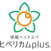 ヒペリカムプラス(ヒペリカムplus.)のお店ロゴ