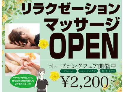 グリッターネオ(GLITTER NEO)の写真