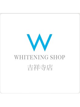 ホワイトニングショップ 吉祥寺店/【WHITENINGSHOP吉祥寺店】