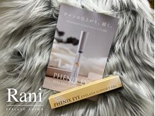 ラニ 恵比寿店(Rani)/店販商品［恵比寿］
