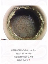 ケーナインエッセ(K9 esse)/黄土よもぎ蒸し