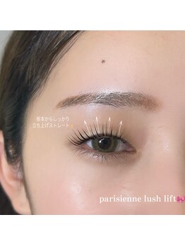 ルシア 阿倍野店5F(Lucia)/パリジェンヌラッシュリフト