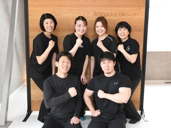 カラダデザイン 太田スタジオ