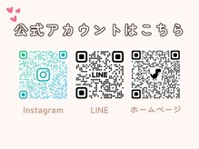 イタ 岡崎店(ita)/公式アカウント