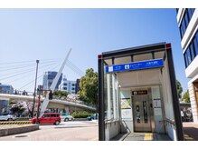i統合医療 名古屋鍼灸院/駅出入り口です
