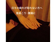 リラクゼーション ピース(Peace)