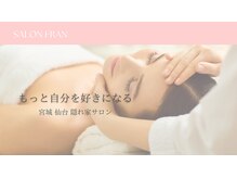 フラン(FRAN)