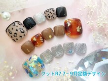 ネイルサロン キュラソー(Curacao)/R7.7月～9月フット定額