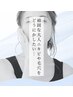 【ツヤ肌度No.1】ニキビ×毛穴にお悩みの方◎水流ピーリング×韓国ララピール