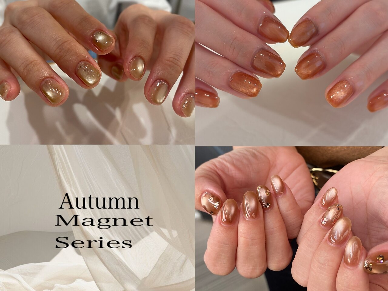 中古カチカチネイル 45 セカンド スピーディー パレーディング アラウンド オン