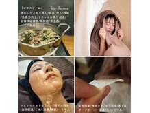 キレイエ(kire-ie)