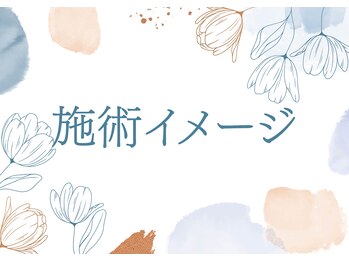 わ心美/フェイシャル/施術イメージ