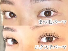 アイラッシュサロン ココ(CoCo)/エクステパーマつけ放題