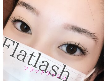 ブリレ(brille)/フラットラッシュ