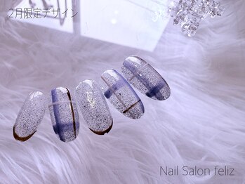 アイフェリス フェリス(I feliz×feliz)/2月限定デザイン