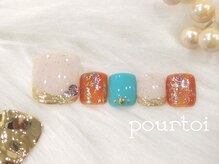 プルトワ(pourtoi)/フット潤艶　定額デザイン￥9000