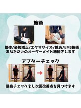 鍼灸整骨院ゼット(Z)/痛みの少ないやさしい施術