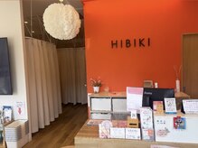 ひびき鍼灸院 整骨院の雰囲気（院内は清潔感を意識しています♪）