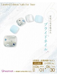【全店共通】6月限定【フット】