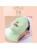 ＜ビジター＞【ニキビ・肌荒れ】ＴＫ使用＋ビューネケアパック