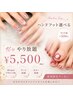 【６/16限定】90分アートやり放題！ハンド/フット【フィルイン込み】