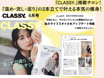 ミラ 札幌店(Mira)の写真