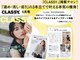 ミラ 札幌店(Mira)の写真