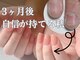 アメジスト(Amethyst)の写真