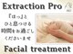 ビーピース(B peace)の写真
