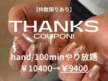 エルネイル バイ ファースト(el.NAIL by1st)