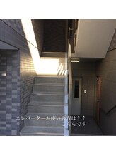 ハッピータイム ヒーリングビューティー(HappyTime Healing Beauty)/今回は階段で行きますね