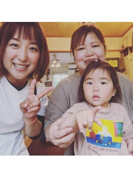 えみ整体院/お子様づれ大歓迎自宅治療院