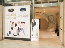 リリ(RiRi)/店舗外観